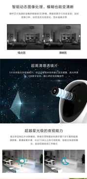 搖頭型智能云攝像機 家用監控的全能之選